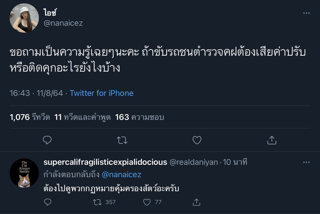 祥 กิง tweet media