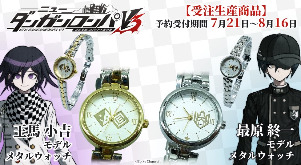 ヴィレッジヴァンガードオンラインストア على X: ヴィレッジヴァンガードオンラインストア على X: