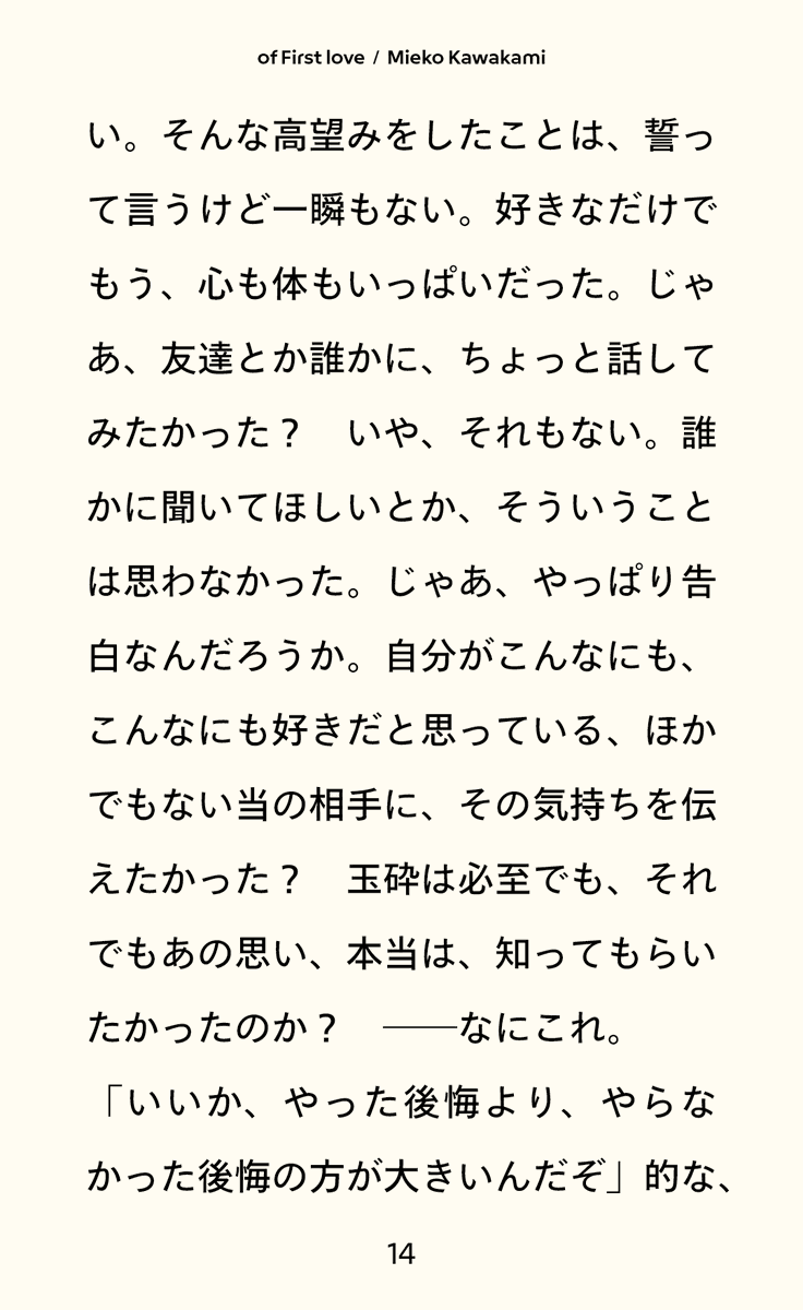 mercari_jp tweet picture