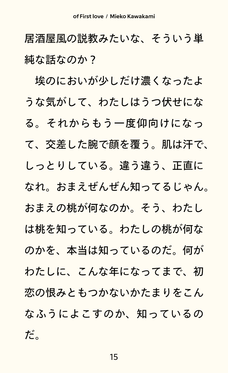 mercari_jp tweet picture
