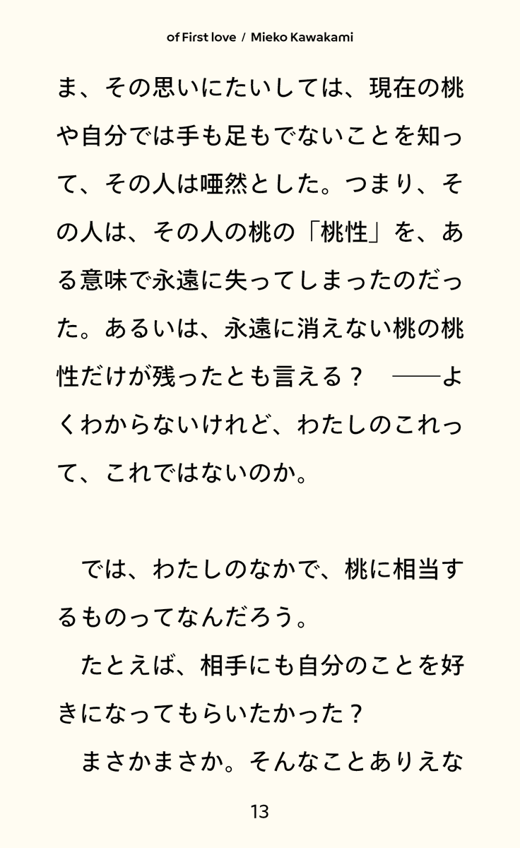 mercari_jp tweet picture