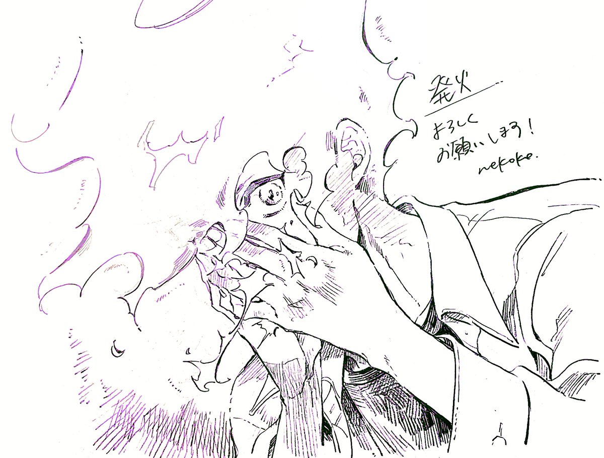 Twoucan ねここ Nekoko 35 Twoucan ねここ Nekoko 35