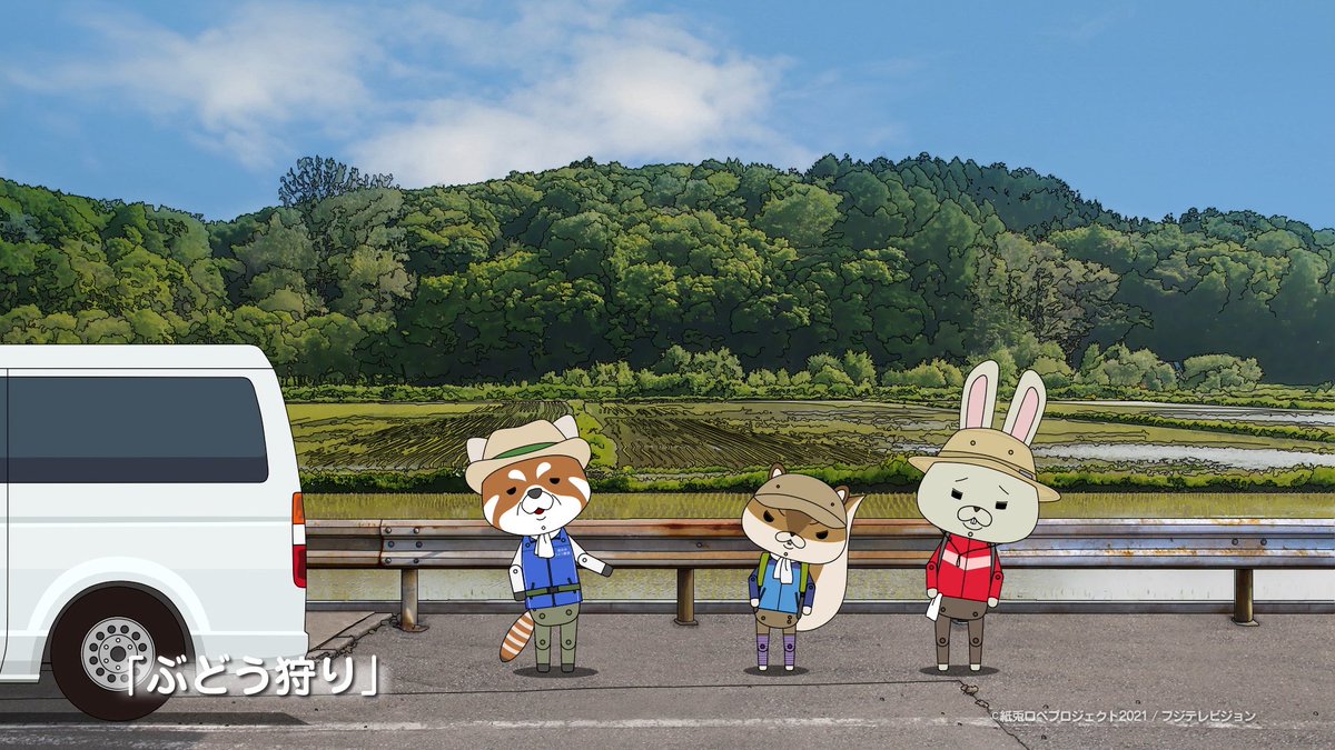紙兎ロペ 公式 على تويتر 明日 8月16日 月曜日 の 紙兎ロペ は ぶどう狩り を放送予定 明日も めざましテレビ をお楽しみに 紙兎ロペ 公式 على تويتر 明日 8月16日 月曜日 の 紙兎ロペ は ぶどう狩り を放送予定 明日も めざましテレビ をお楽しみに