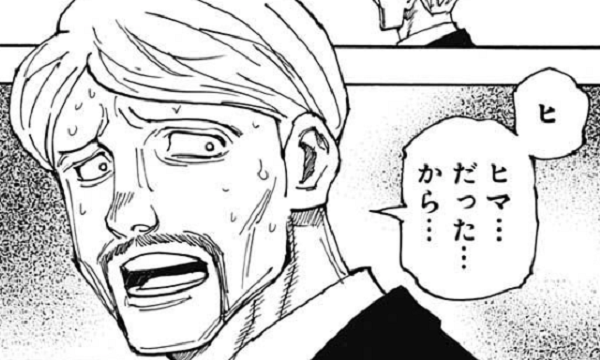 本日分の検査も終わっておヒマ!
借りモノPCのHDDにしょーもない画像が
また1枚保存される

手慰みに何か家から持って来たいが
高齢の母しかおらんし
知り合いはまだ仕事休みになっていない上
今面会謝絶がデフォだしなぁ

明日一時帰宅出来ないか訊いてみよう 