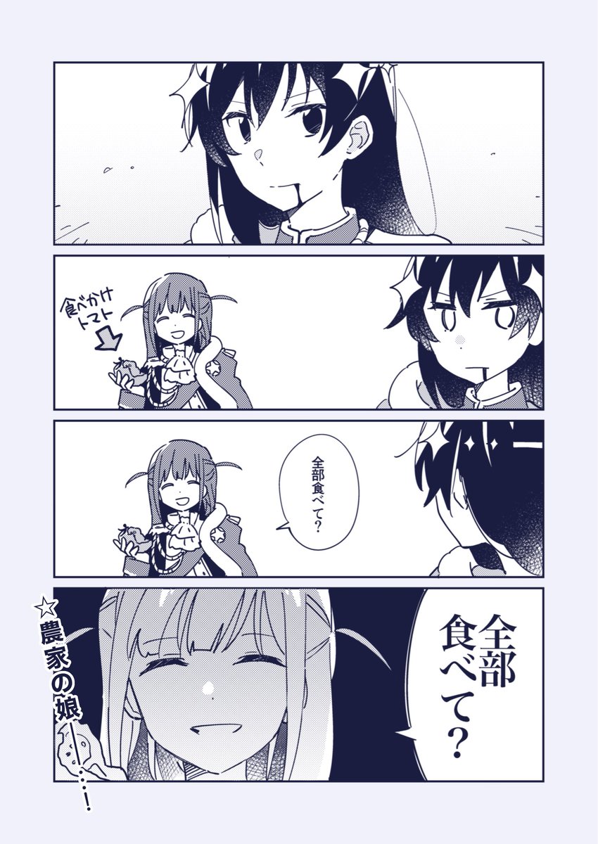 🍅<・・・
#劇場版スタァライトネタバレ 