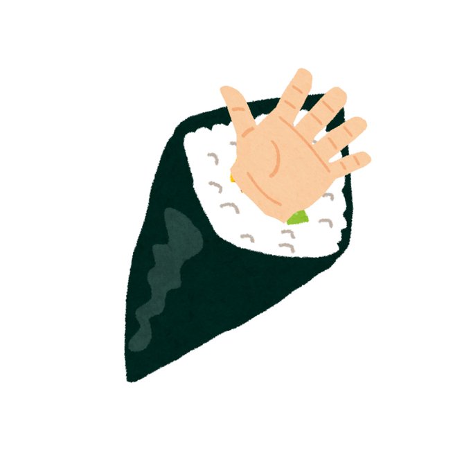 手巻き寿司のtwitterイラスト検索結果