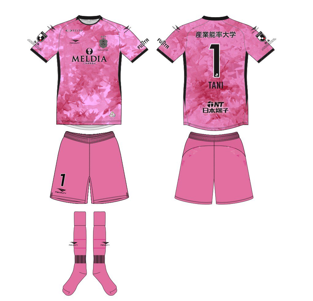 湘南ベルマーレ　2021七夕・One Health記念ユニフォーム　Lサイズ 本日5日まで】「2021七夕・One Health記念ユニフォーム」受注販売の