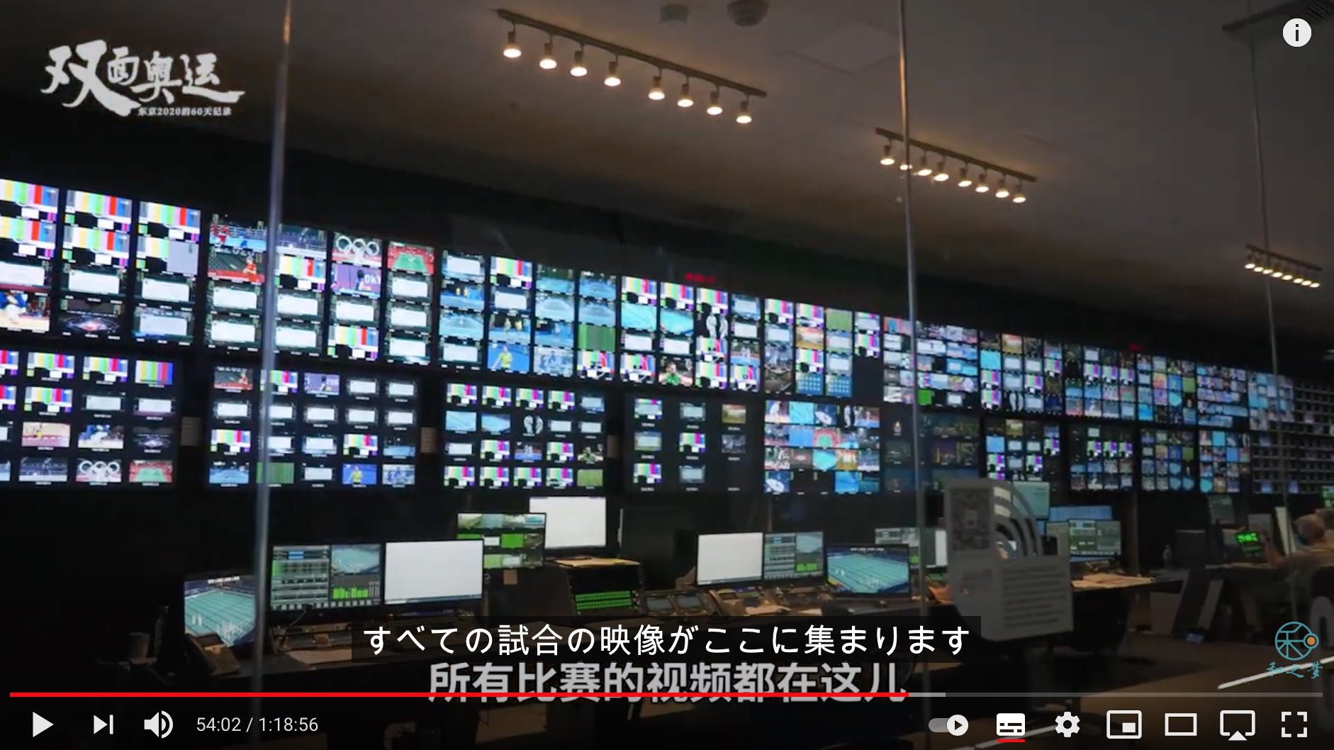 竹内亮 東京オリンピック に関わる人々に60日間密着したドキュメンタリー Tokyo b面日記 双面奥运 に 日本語 字幕がつきました 福原愛さんインタビューや出場選手への密着 メディアセンター内部など盛りだくさんです 多くの日本の方に見て 竹内亮 東京オリンピック に関わる人々に60日間密着したドキュメンタリー Tokyo b面日記 双面奥运 に 日本語 字幕がつきました 福原愛さんインタビューや出場選手への密着 メディアセンター内部など盛りだくさんです 多くの日本の方に見て