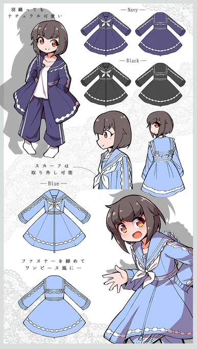 【おしらせ】まさかのFavorite様(@Favorite_Onepi)コラボ企画第二弾!
あゆむくんが着ていたナチュラルにかわいいセーラーロリワンピ風ジャージが商品化します!羽織ってもナチュラルかわいい!紐もなく着やすい仕様です!
一定数のご予約をいただき次第生産確定です!是非!
https://t.co/3EvvOVvgvG 