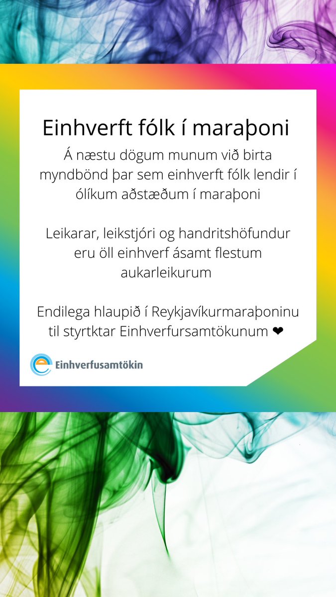 Hlökkum til að sýna ykkur afraksturinn!
#einhverfa