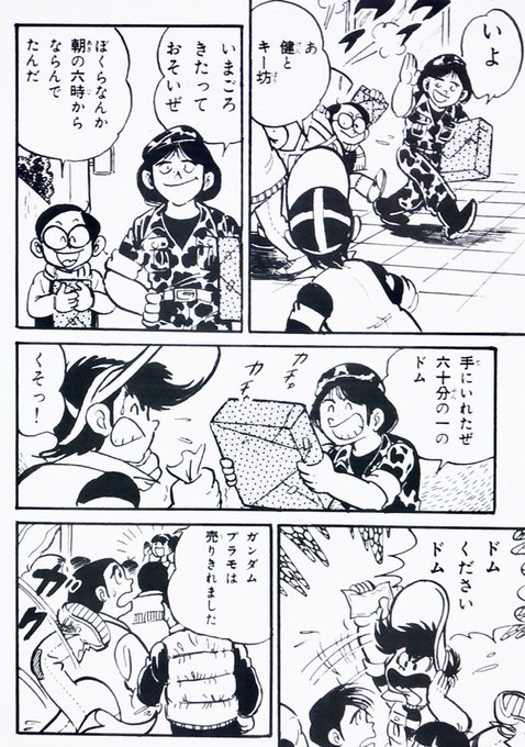 @5QWS5wDjn2rBk3a 良かったですね!こうならなくて
(画像は旧1/60だけど) 