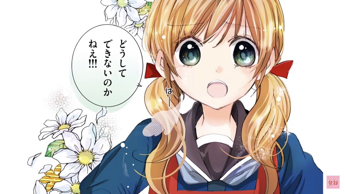 『恋するメゾン』
こちらはちゃおチャンネルで公開中のボイスコミックです🐧
夏休みにぜひ〜!
(コミックスは全3巻で完結してますよ〜🐧)
https://t.co/1p7b4Zmely @YouTubeより
キャスト
水瀬鈴芽 #鈴木絵理
神葉貴博 #梶原岳人
六道斑流 #梶田大嗣
向井千鶴 #星谷美緒
白鳥礼音 #土田玲央 