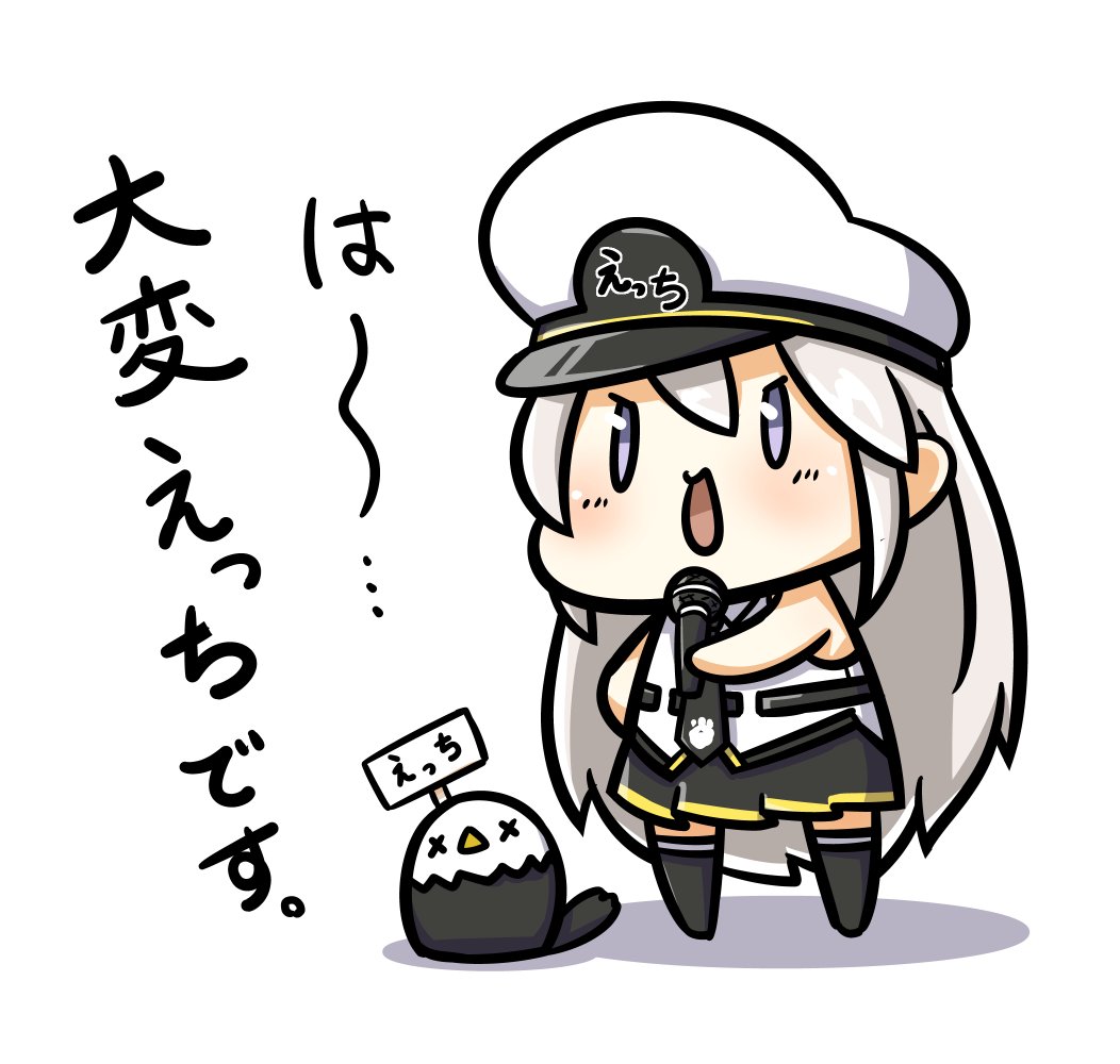 やっぱりアズレンはすげぇよ… 