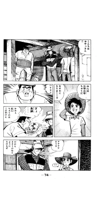 これで付き合ってない方がウソ 