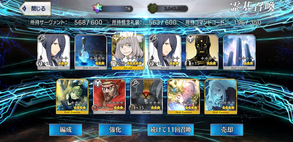 Pretender流しながら引いても来なかったのでCry Babyにしたら来ました😂😂😂