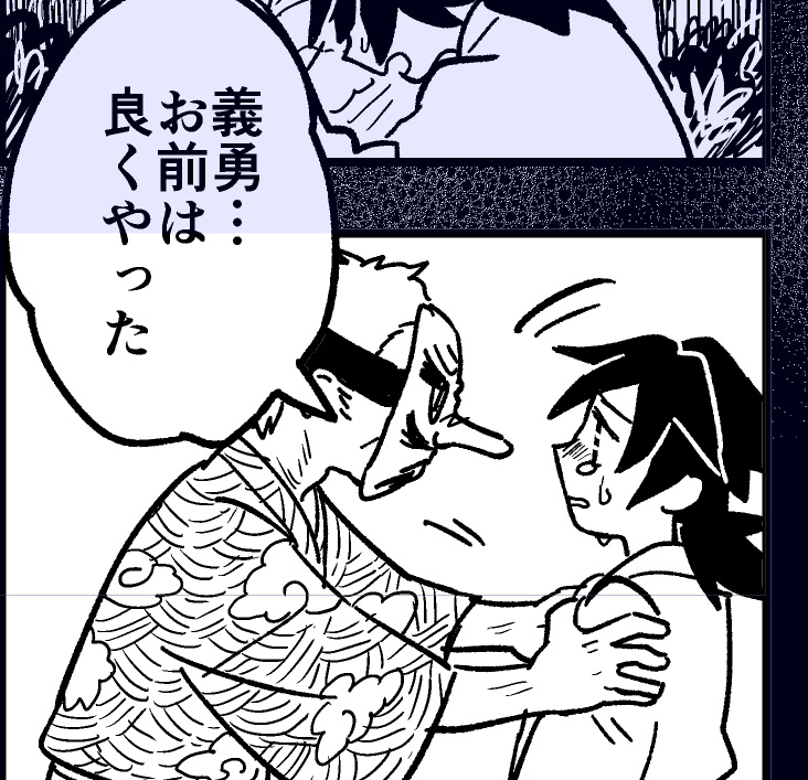 あと3ページくらい 