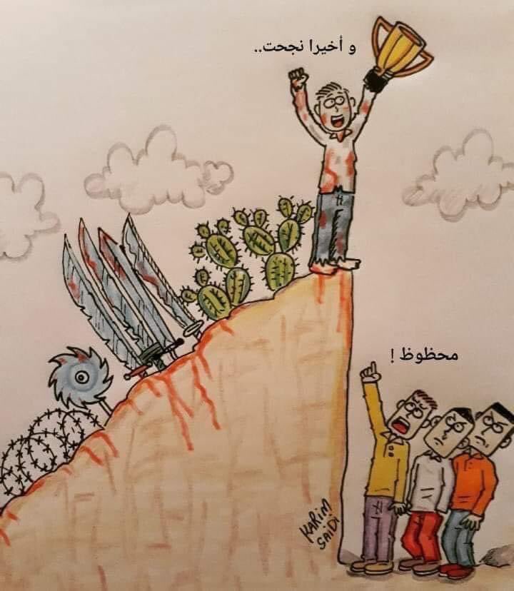 فصيحُ (@li_llw) on Twitter photo 2021-08-11 10:38:58 'لا أحد يعلم كم كلفك هذا النجاح.' 'لا أحد يعلم كم كلفك هذا النجاح.'