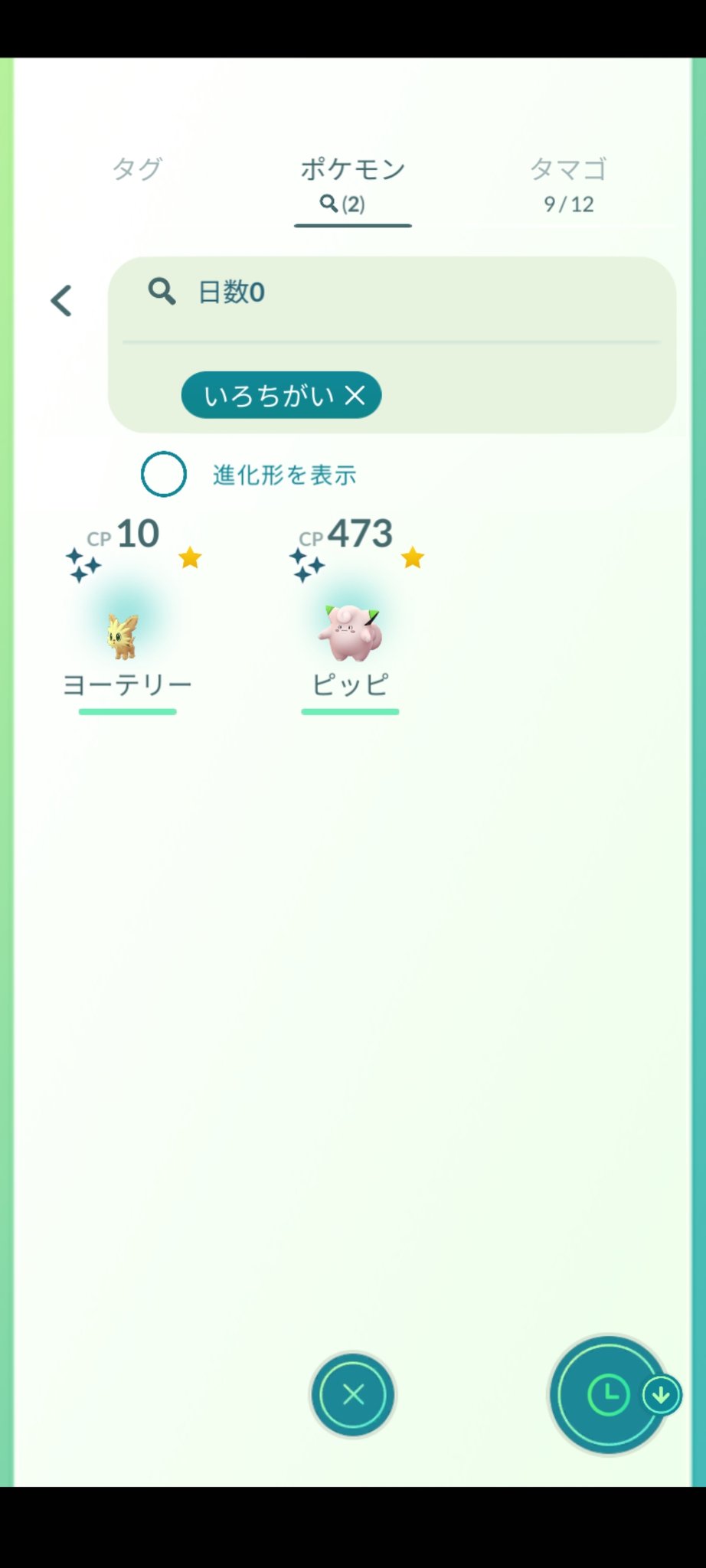 この夜 Konoyoru609 Konoyoru609 Twitter