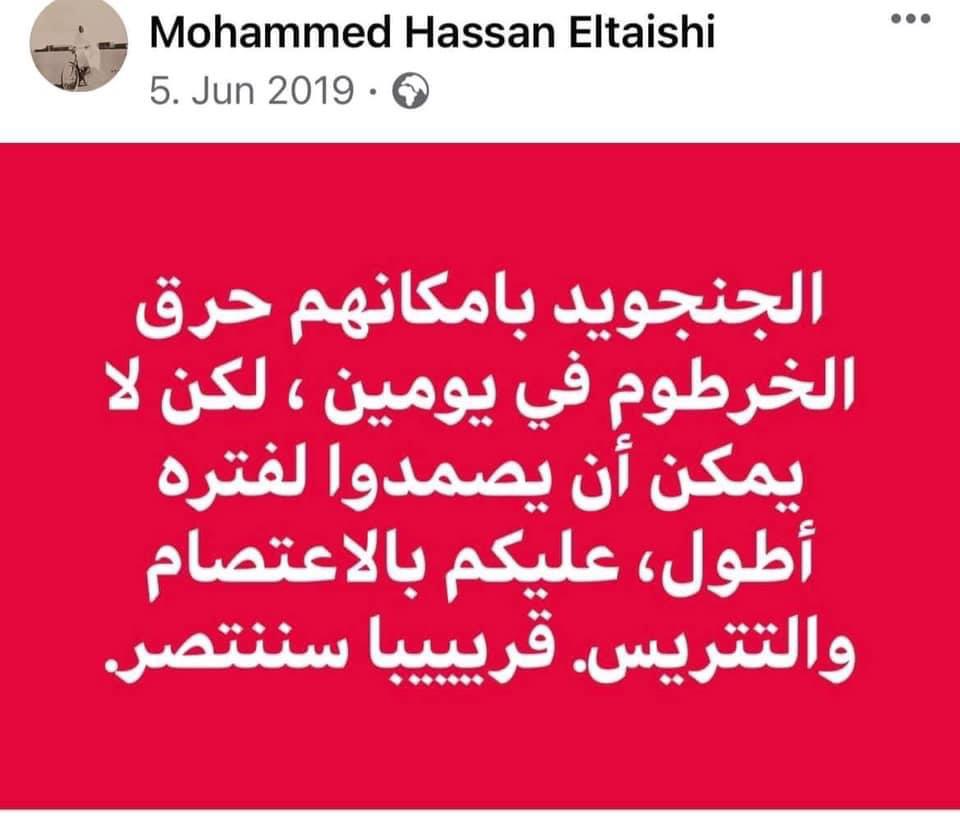 السياسين عموما ما عندهم ثوابت .
شغالين  بفن الممكن  والغاية تبرر الوسيلة  .
همهم الوصول  للكرسي اولا ثم المحافظة على البقاء  عليه ثانيا  .
ولا يهمهم امر الوطن ولا المواطن