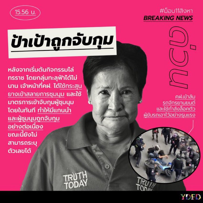 มิเน 🌐 tweet media