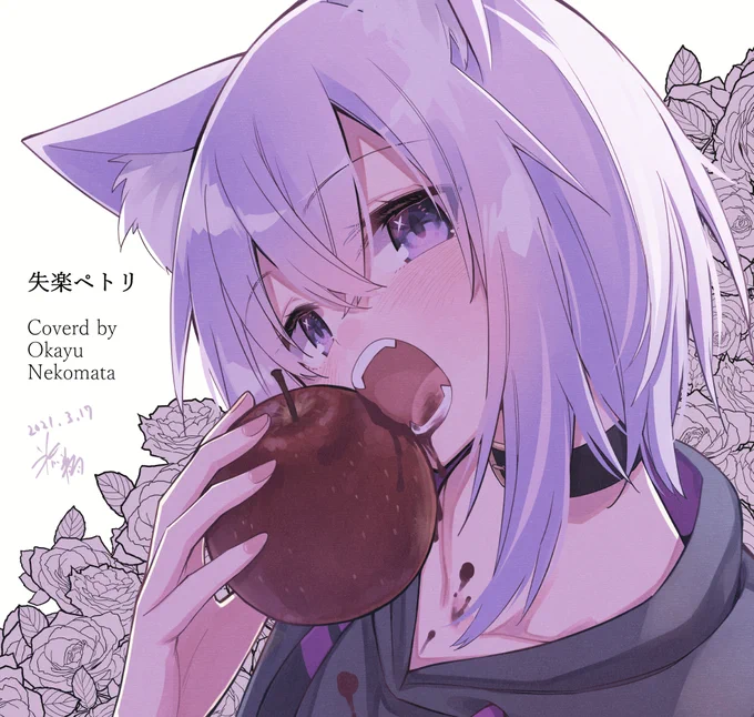 おかゆん好き好きセット3 #ホロライブ #猫又おかゆ https://t.co/5vPHH9khII 
