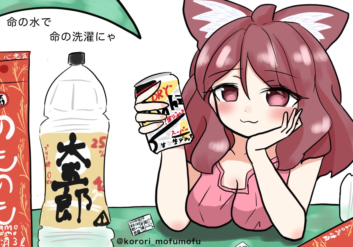 一昨年と去年に描いたお水を飲むりつ姉です🐈

#irodori #イラスト 