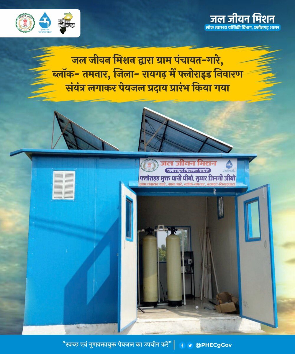 PHE Department CG tweet media