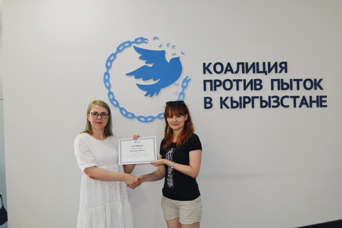 notorturekg's tweet photo. ���Итоги творческого конкурса
⠀
📆С 1 июня по 30 июля Коалиция против пыток проводила конкурс среди художников и дизайнеров по созданию плакатов/иллюстраций на тему пыток в Кыргызстане.

🖼Работа Марины Верест удостоена специальной номинации.
👏Поздравляем!
⠀ https://t.co/WGrOI8vqav