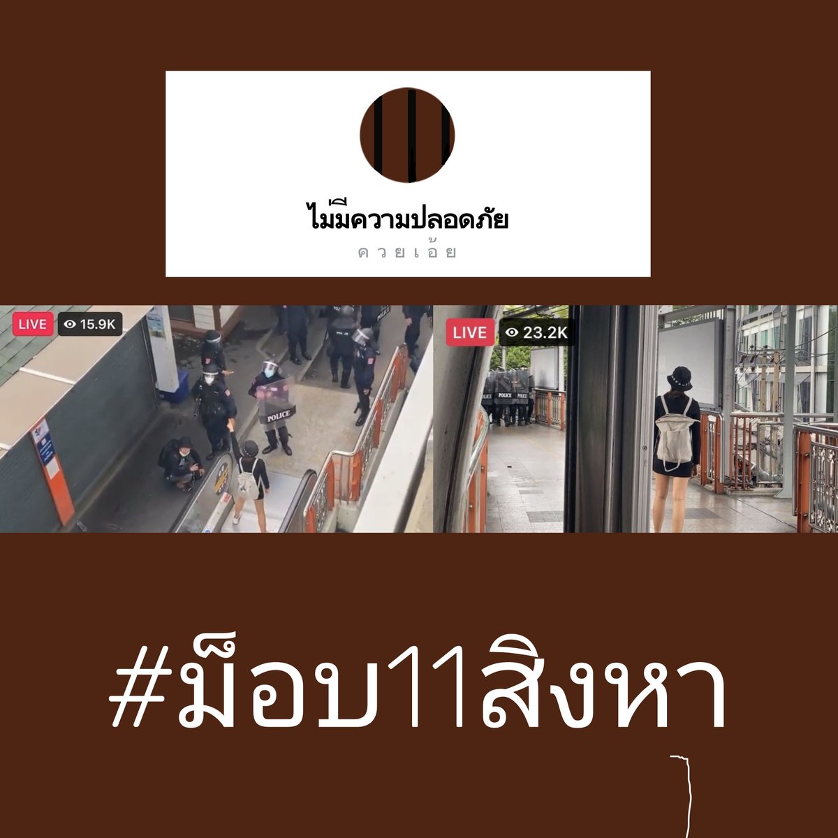 _Aom_ tweet media