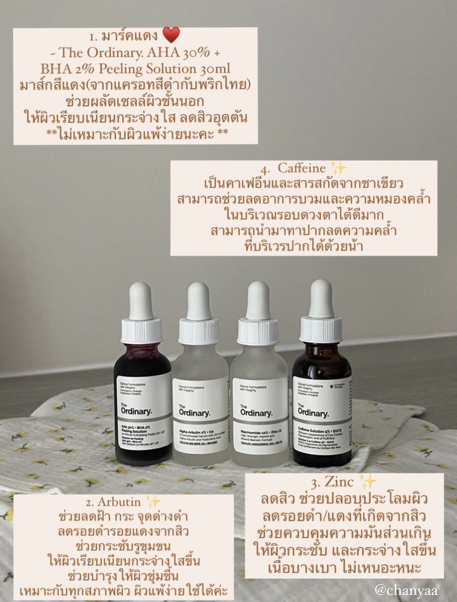 skincare_chanya's tweet photo. สกินแคร์ที่เหมาะกับทุกสภาพผิว

รีวิวให้แบบละเอียดยิบในภาพเลยน้า เหมาะสำหรับคนที่เป็นสิว มีรอยดำ รอยแดง กระ ฝ้าหน้าโทรม ผดขึ้น ใต้ตาคล้ำ ผิวแพ้ง่ายใช้ได้ค่า https://t.co/D4adGL5UYJ