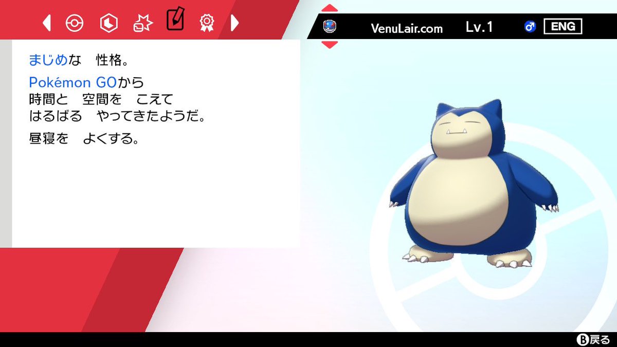 茉莉花 改造ポケモン Venulair Com 親 Bulba Id 11 茉莉花 改造ポケモン Venulair Com 親 Bulba Id 11