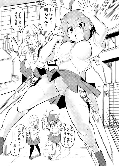 ロボだとバレたらバラバラにされてしまう女の子の話(7/7) 