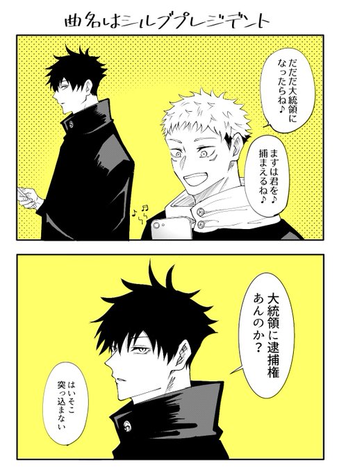 れーと Snzgwsngn0818の漫画作品一覧 れーと Snzgwsngn0818の漫画作品一覧
