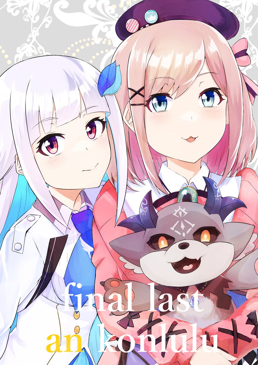 【お知らせ&告知】
『#にじそうさく05』当サークルは情勢を鑑みて欠席とさせていただきます。
会場限定新刊セットの方メロンブックス様に通販委託して頂く形になりました🌈
今後ともよろしくおねがいします><
新刊セット→https://t.co/7OCPvl9Xfe
新刊→https://t.co/gQNws5mmlB
