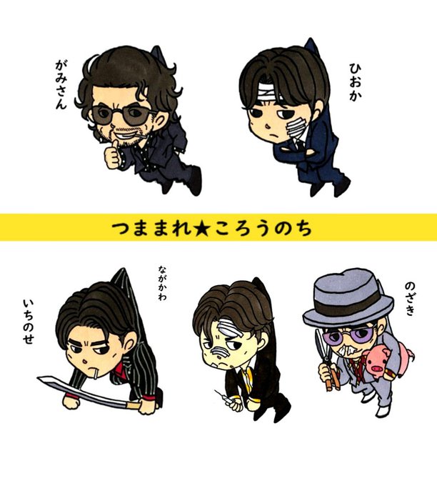 孤狼のtwitterイラスト検索結果