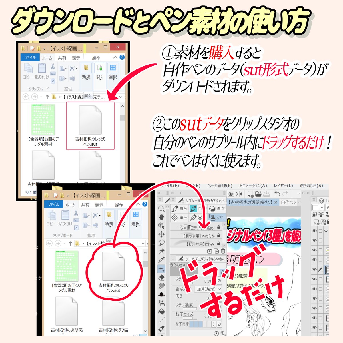 イラスト講座も線画素材も
ペン入れは全部この『3種類ペン』を使ってます‼️

①透明感ペン
②しっとりペン
③ラフ描きペン

📌絵柄の綺麗さを出したいときは「透明感ペン」✨
📌筆感の強弱やらカスレを出したい絵は「しっとりペン」

📌「ラフ描きペン」スルスル描けてざらざら感もたまらないです🖋✨ 