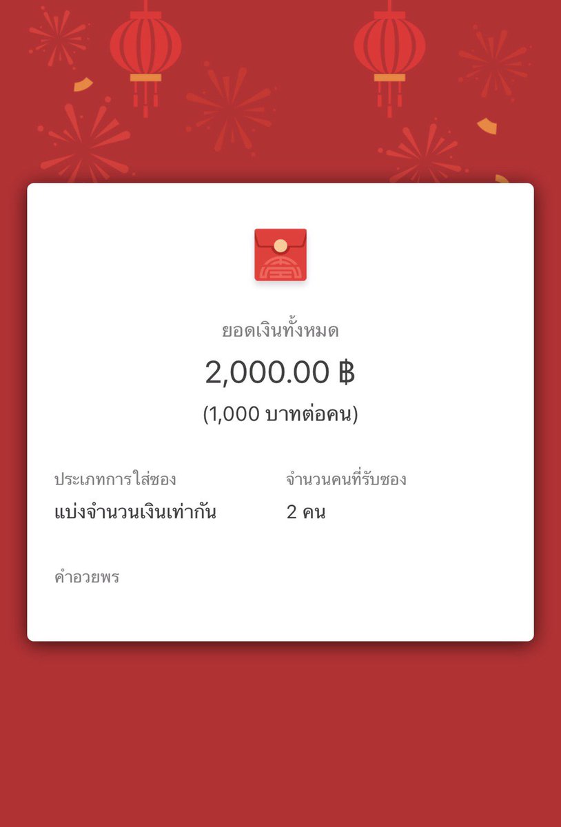 #คุณตุ้ยขอแจก ₍ᐢ..ᐢ₎ รอบนี้แจกเงิน 2,000฿ จำนวน 2 รางวัล ( รางวัลละ 1000฿ ) ⁺◟✿ กติกา : RT + ฟอลร้าน ↷ @hallojellybear และ @halloxkr_store # 👻 ขอสงวนสิทธิ์เฉพาะท่านที่ทำถูกกติกาทั้งหมดเท่านั้น