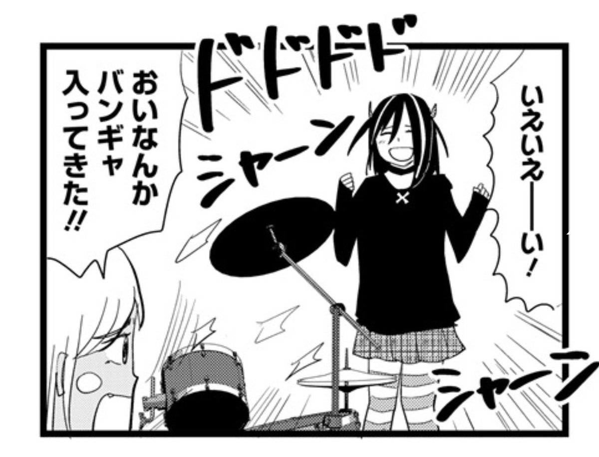 【今日発売】
今月もまんがライフオリジナルにギャル医者あやっぺ載ってま〜〜す!
あちー夏は家でゴロゴロ寝てんべ✊ 