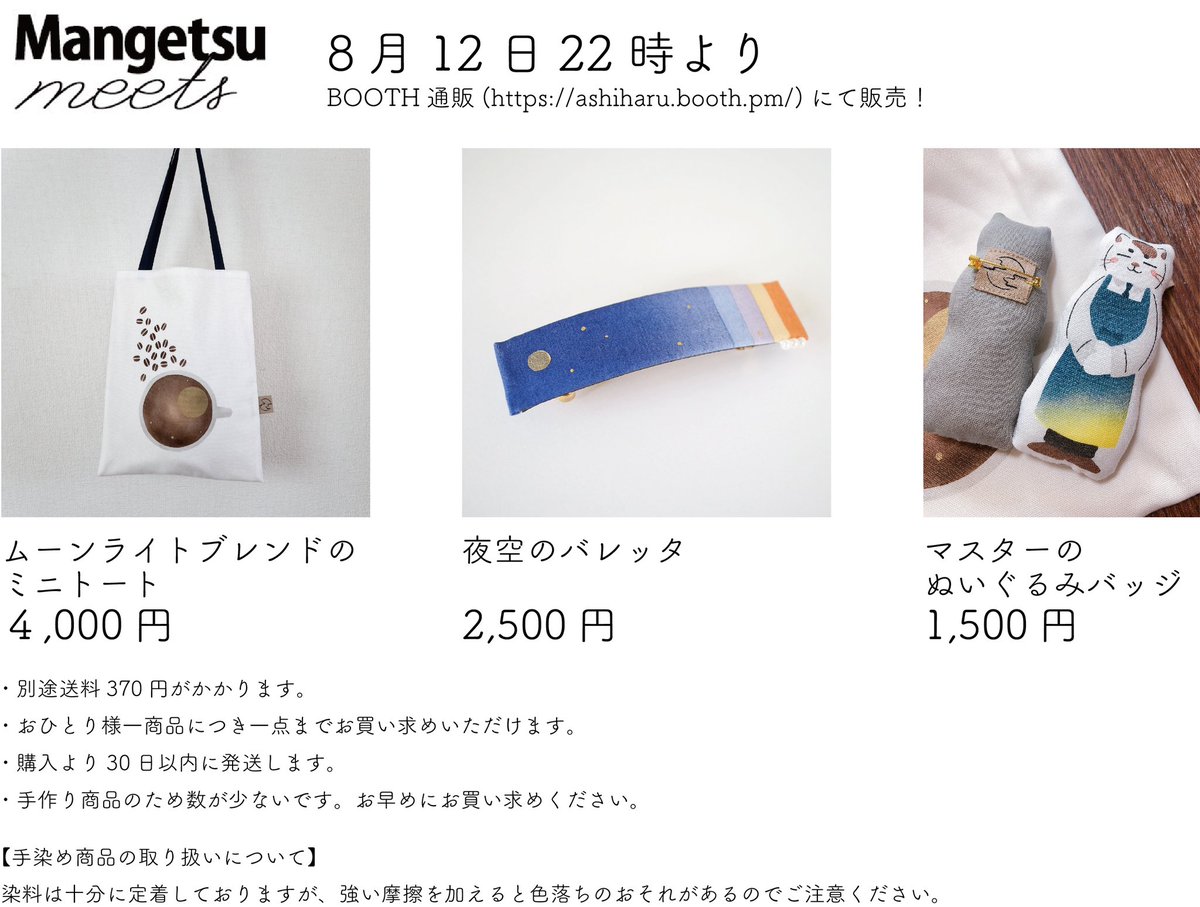 ないこまとめグッズ 今月だけコスメのおまけあり❗ 籾山ひめり アクスタ わたし色に染まれ たかねこ ツアー - メルカリ