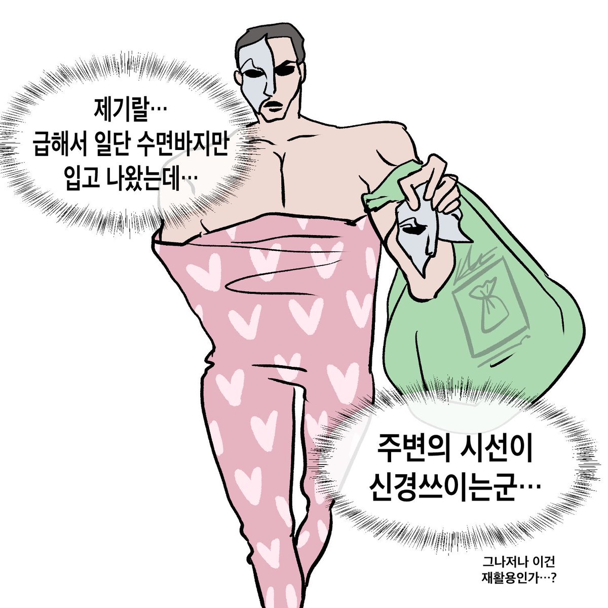 오페라의 유령 커미션이 많이 들어오네요 하핫 https://t.co/1vHPcETja3 