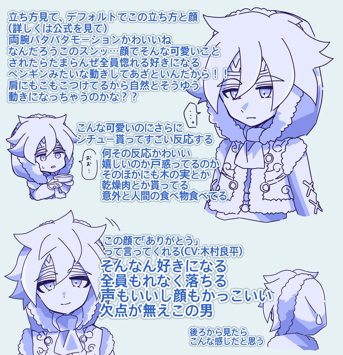 Flo総選挙のtwitterリアルタイム検索結果 Meyou ミーユー Flo総選挙のtwitterリアルタイム検索結果 Meyou ミーユー