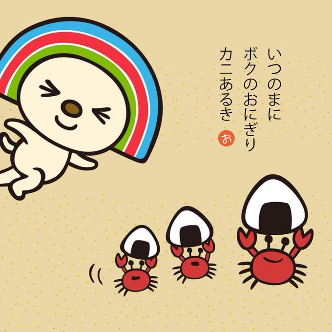 ハワイアンのtwitterイラスト検索結果