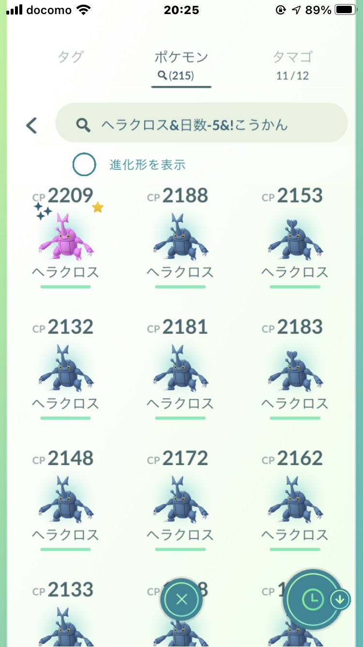 まろ 215回目でヘラクロスの色違い初ゲット 高個体が来てくれたので育成しよう いつ実装されるかわからないけどメガシンカが楽しみ T Co Ss2x1r6ton Twitter