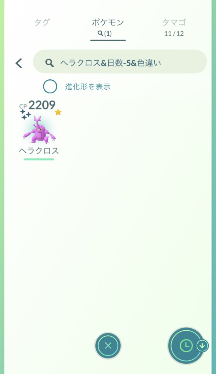 まろ 215回目でヘラクロスの色違い初ゲット 高個体が来てくれたので育成しよう いつ実装されるかわからないけどメガシンカが楽しみ T Co Ss2x1r6ton Twitter
