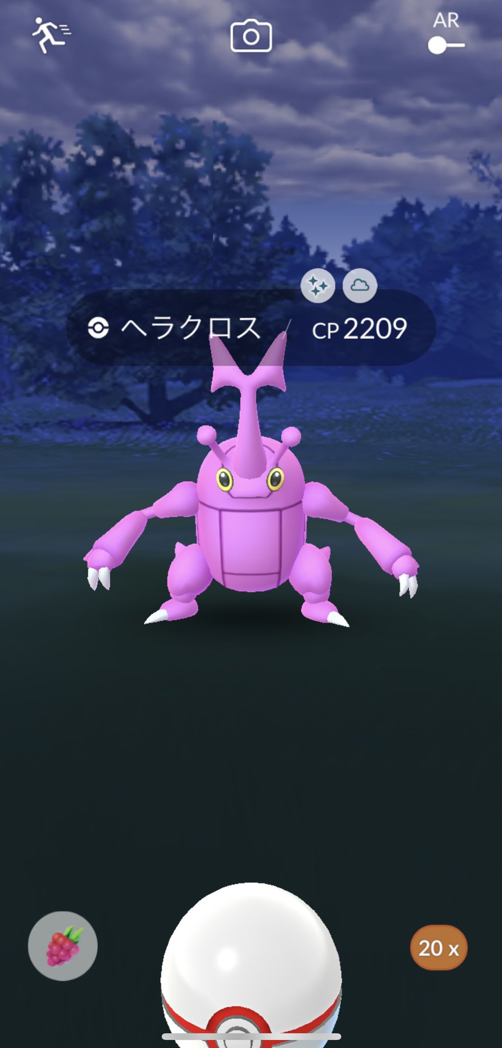 まろ 215回目でヘラクロスの色違い初ゲット 高個体が来てくれたので育成しよう いつ実装されるかわからないけどメガシンカが楽しみ T Co Ss2x1r6ton Twitter