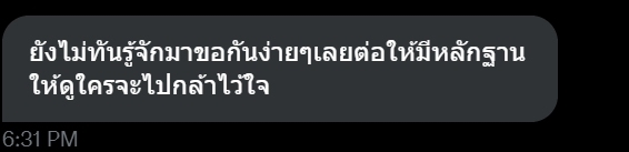 lhlixl's tweet photo. นี่นะคะ เยี่ยมค่ะ https://t.co/f3O4FirA6L