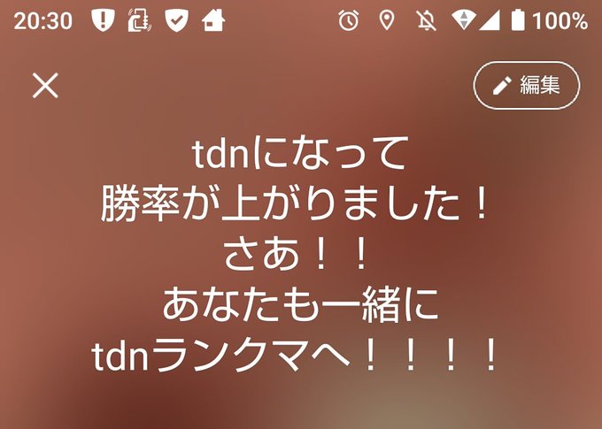 Lineのtwitterイラスト検索結果
