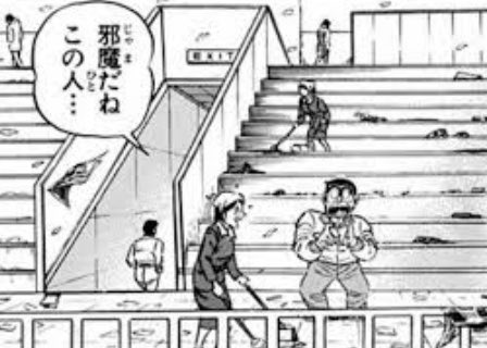 競輪とは。
佐藤水菜ちゃんが私にお金を運んでくれる、すばらしいもの也。 