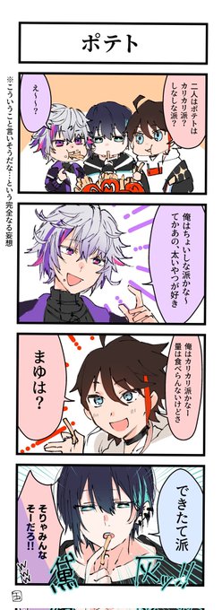 🌈🕒/💻💙こういうこと言いそう…という妄想
ソースは何もない 飯屋すき 