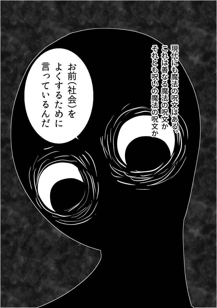 洋介犬 はずネジ12巻発売 現代にもある魔法の呪文教えます 洋介犬 はずネジ12巻発売 現代にもある魔法の呪文教えます